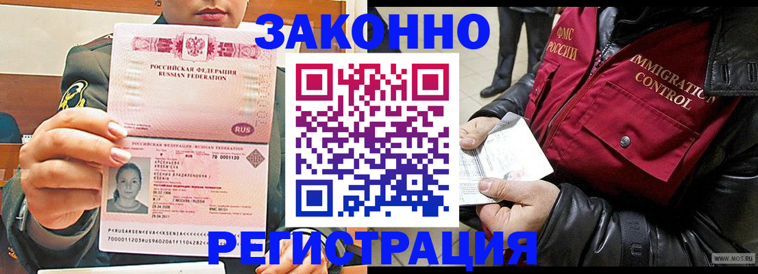 найти адрес прописки в Мелеузе