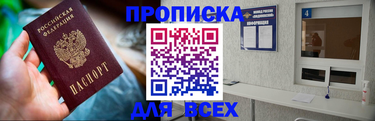 регистрация в Мелеузе